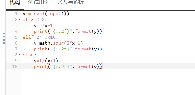 Python123 货币转换I python123货币转换c_输入输出_08