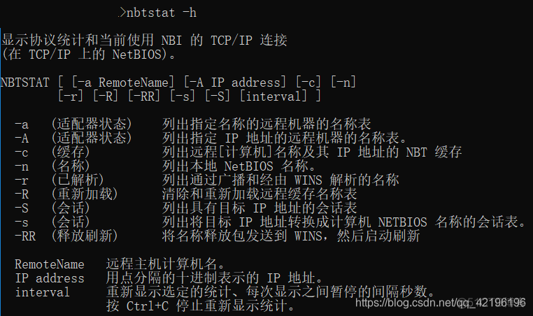 本地NETBIOS服务 netbios支持服务_客户端_03