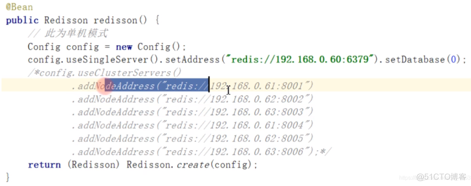 redis库存扣减返回结果 redis incrby保证扣减库存不为负数_性能优化_06