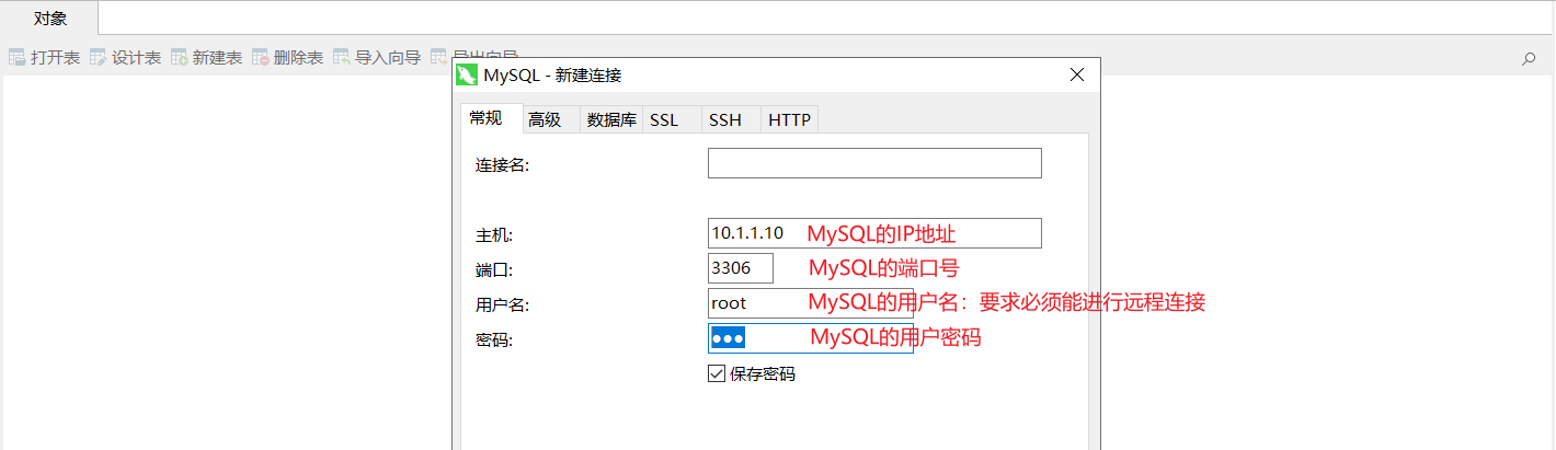 mysql tra_state ROLLING BACK 怎么处理 mysql cube rollup_数据_03