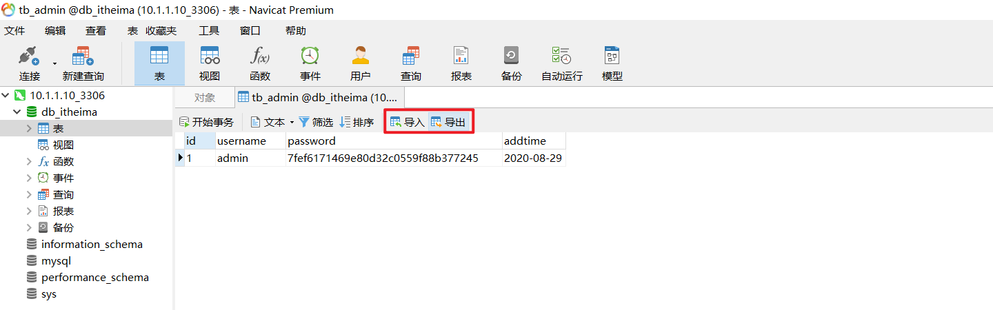 mysql tra_state ROLLING BACK 怎么处理 mysql cube rollup_MySQL_04