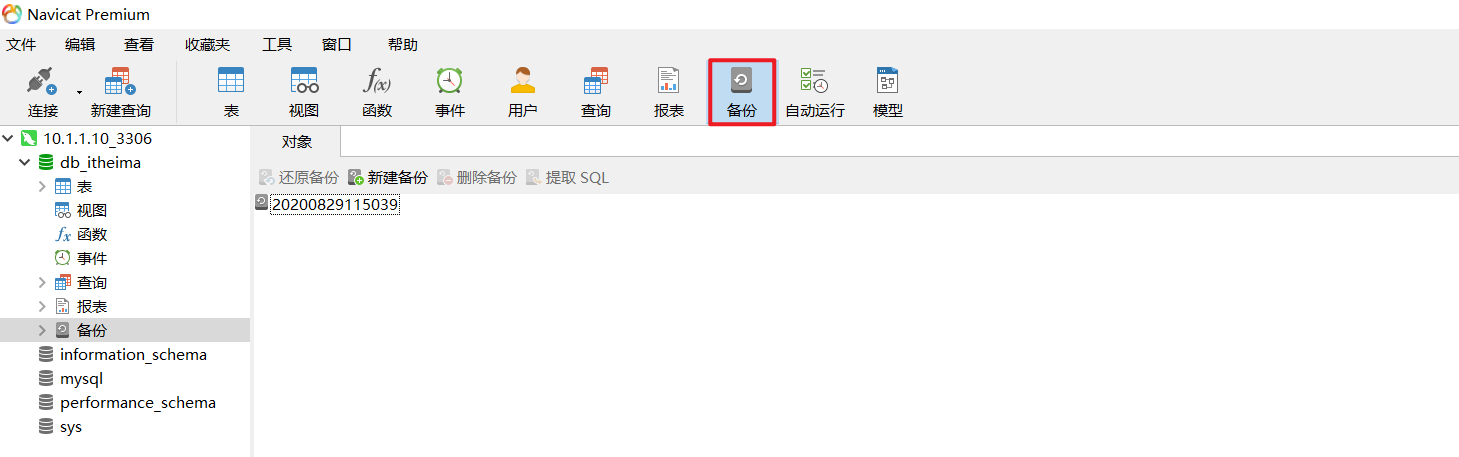 mysql tra_state ROLLING BACK 怎么处理 mysql cube rollup_数据_05