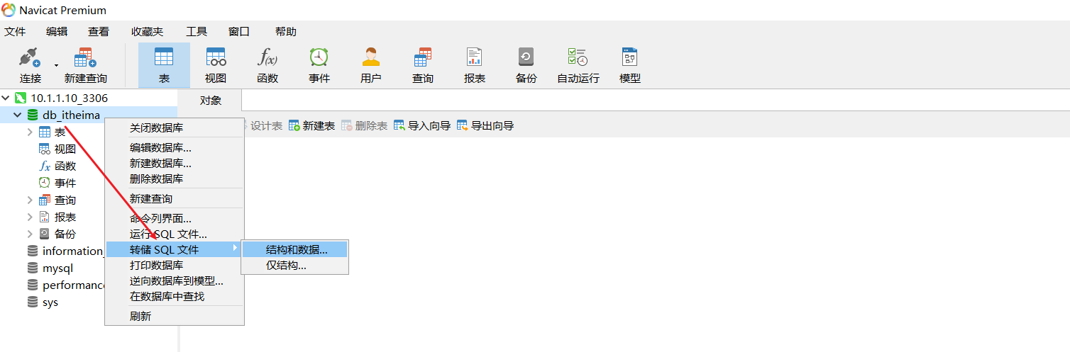 mysql tra_state ROLLING BACK 怎么处理 mysql cube rollup_mysql_06