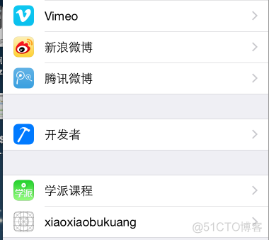 ios app的数据库服务在哪 苹果手机app数据库在哪里_应用程序_09