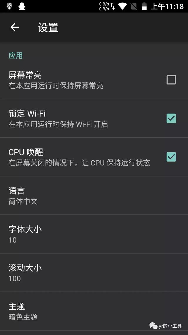 Android 更换Linux内核 安卓改linux系统_用户名_02