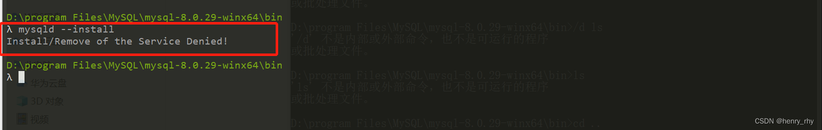 怎么安装mysqldump 怎么安装mysql8.0.29_怎么安装mysqldump_03