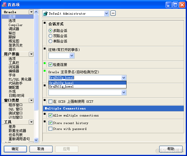 一台主机可以装多个hbase regionserver么 一台电脑可以装两个oracle吗_用户名