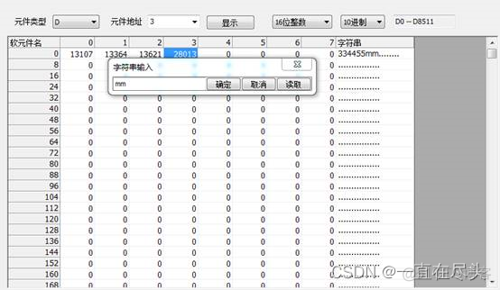 python 汇川PLC M区 汇川plc编程_汇川plc编程_34