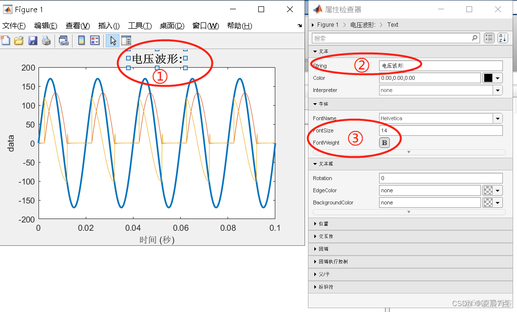 matlab仿真数据导入python matlab怎么导出仿真图_坐标轴_07