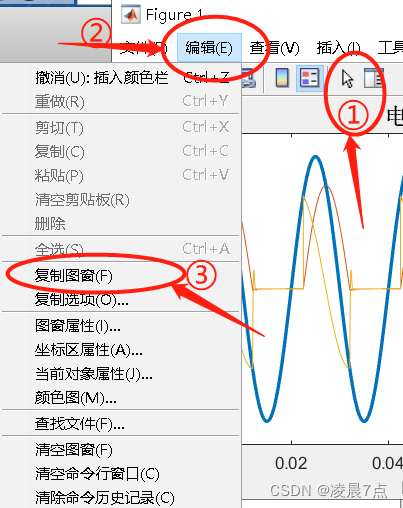 matlab仿真数据导入python matlab怎么导出仿真图_matlab仿真数据导入python_09