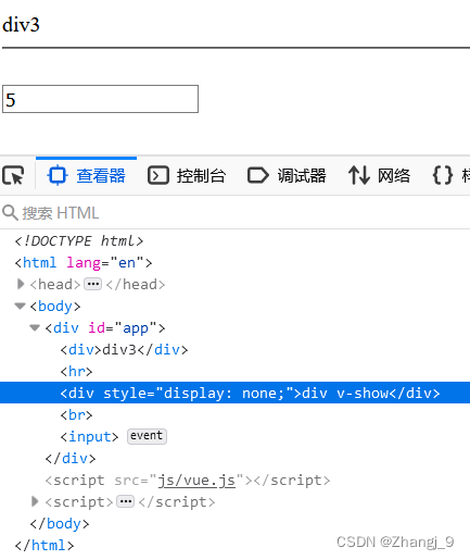 java 和vue 项目review javaweb和vue区别_vue.js_13