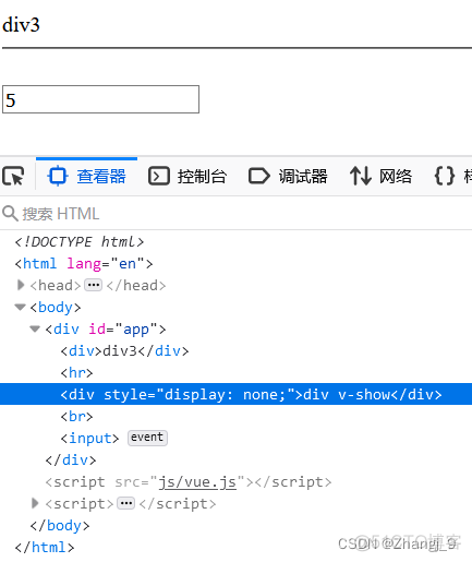 java 和vue 项目review javaweb和vue区别_Vue_13