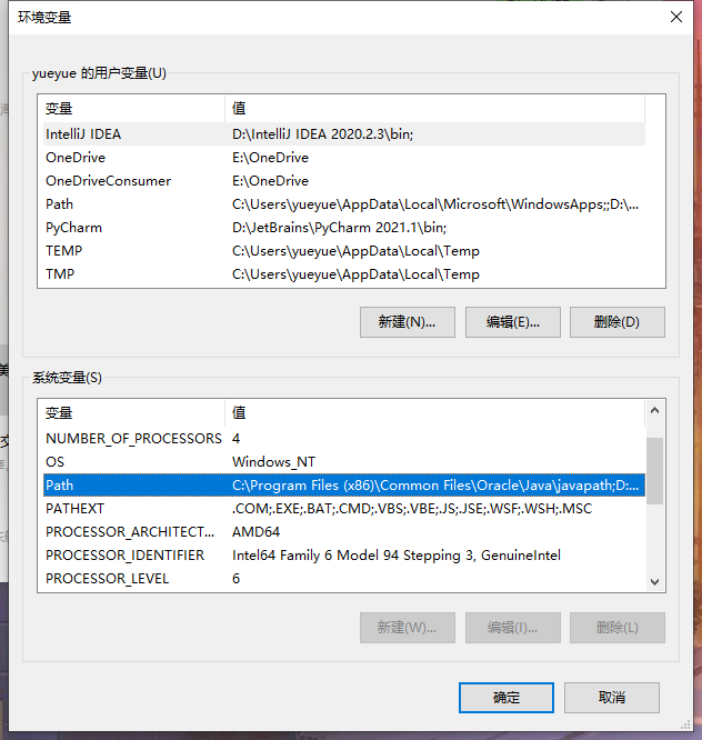 Windows vscode配置java windows vscode配置c/c++环境_用户名_04