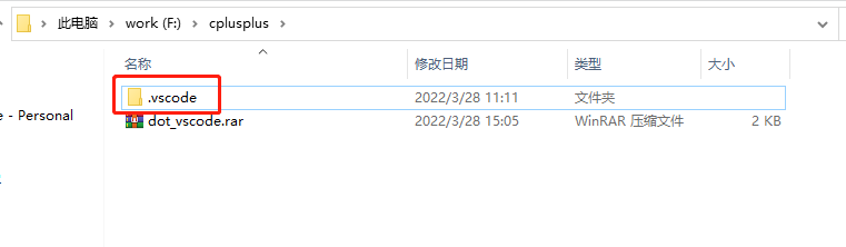 Windows vscode配置java windows vscode配置c/c++环境_用户名_06