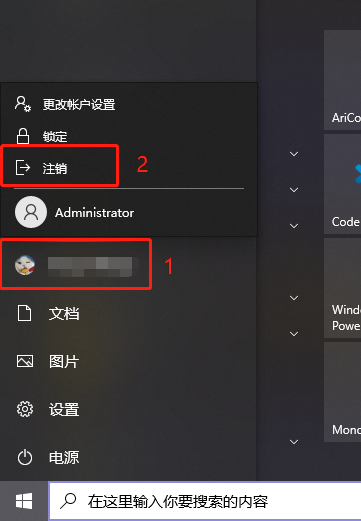 Windows vscode配置java windows vscode配置c/c++环境_下载安装_12