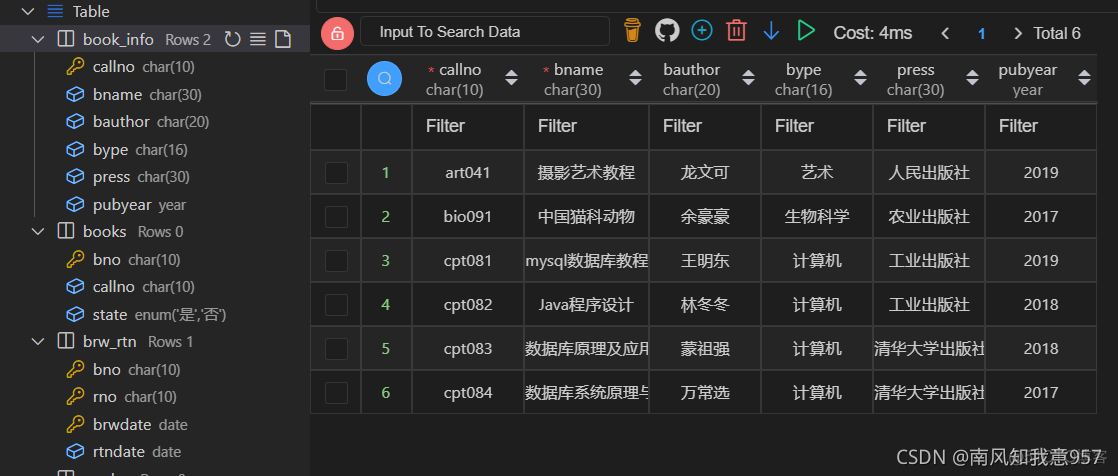 vscode打开mySQL文件 vscode怎么运行mysql_vscode_05