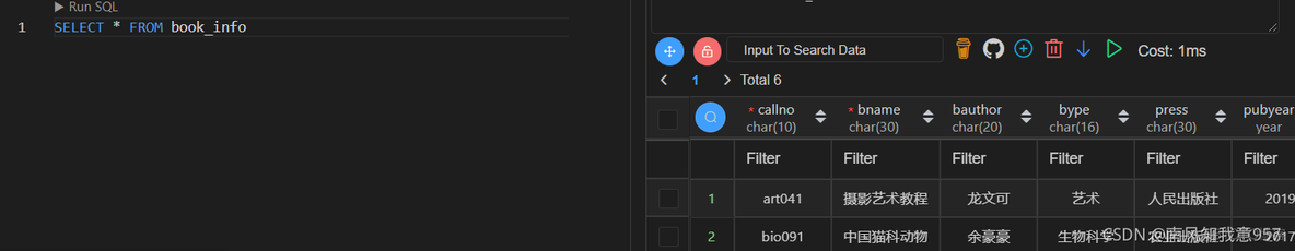 vscode打开mySQL文件 vscode怎么运行mysql_MySQL_08