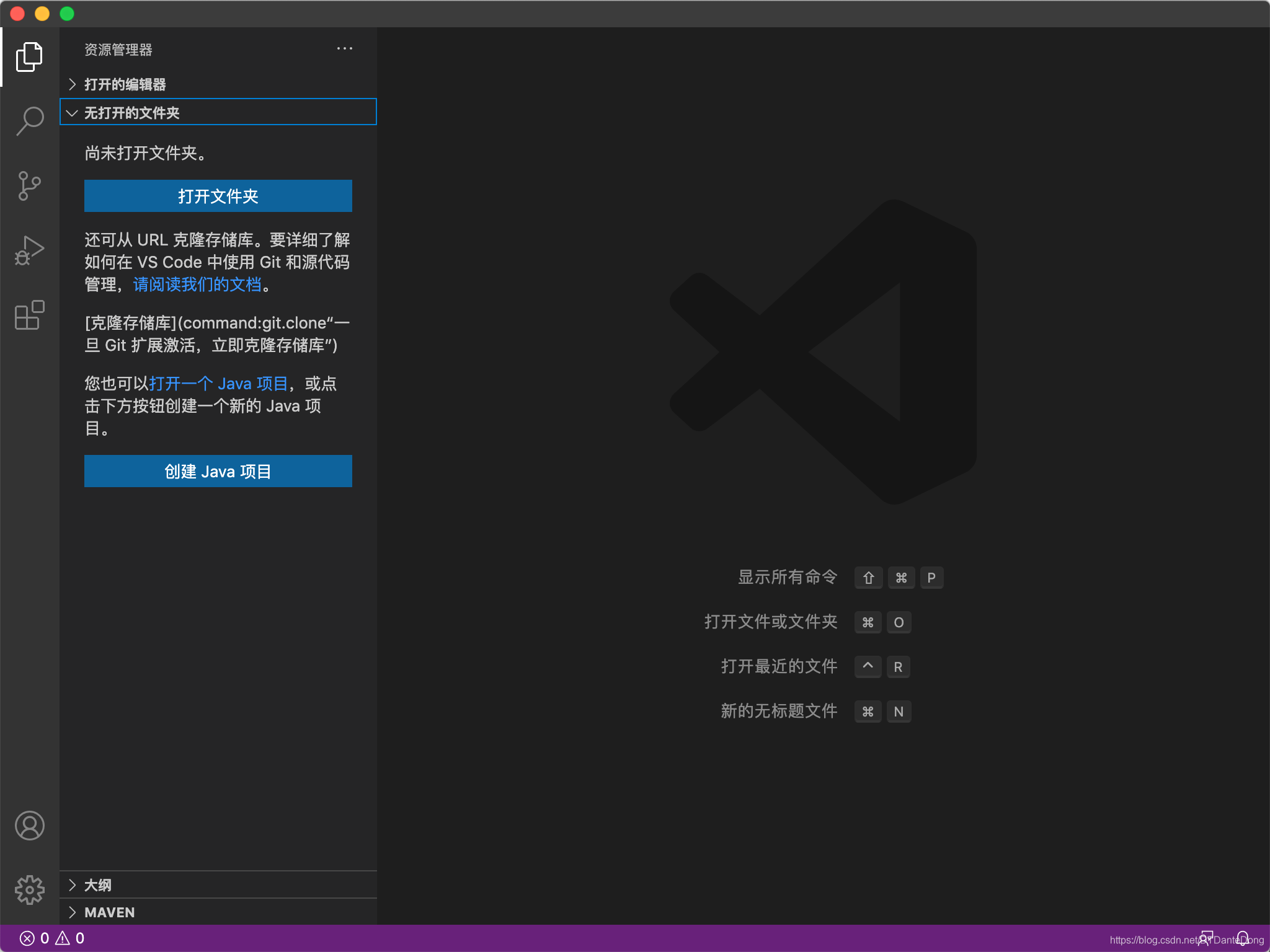 mac vscode不能使用yarn vscode mac能用吗_mac vscode不能使用yarn_04