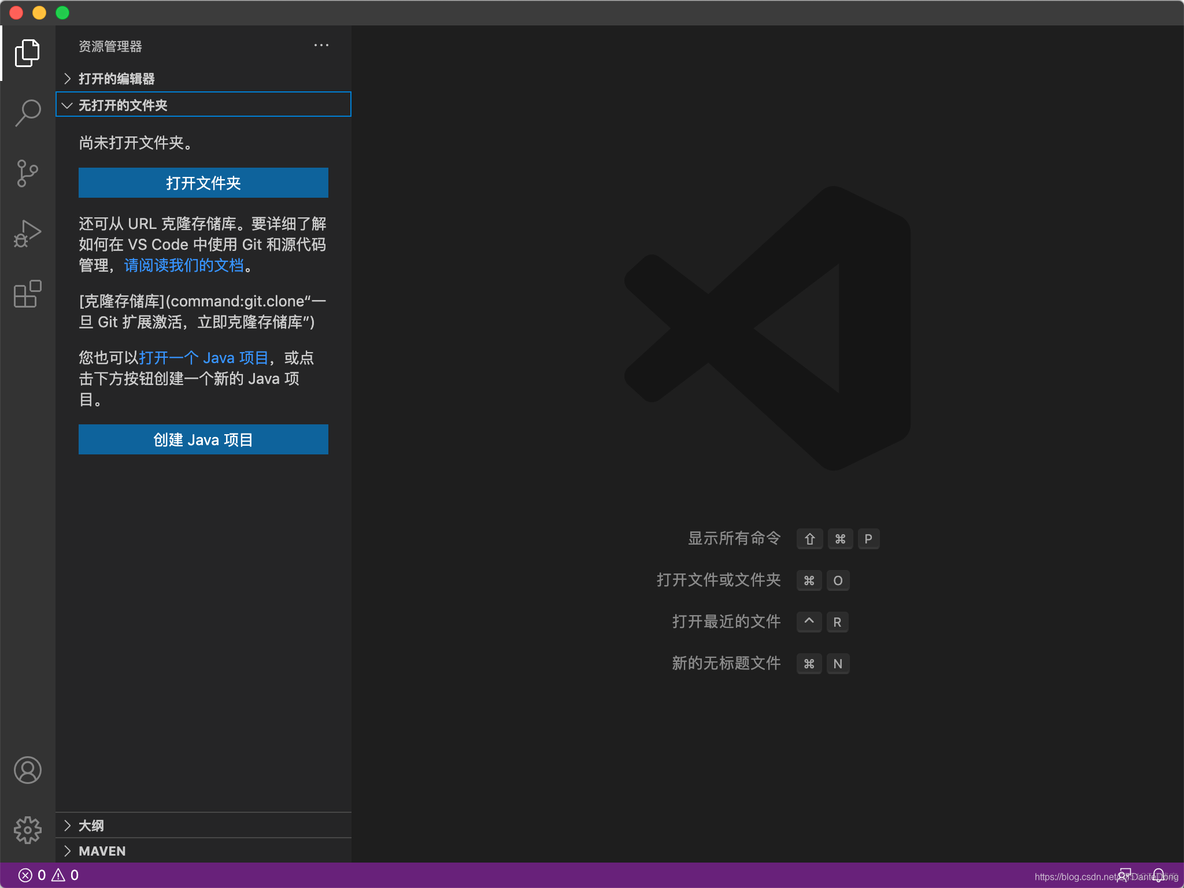 mac vscode不能使用yarn vscode mac能用吗_Java_04