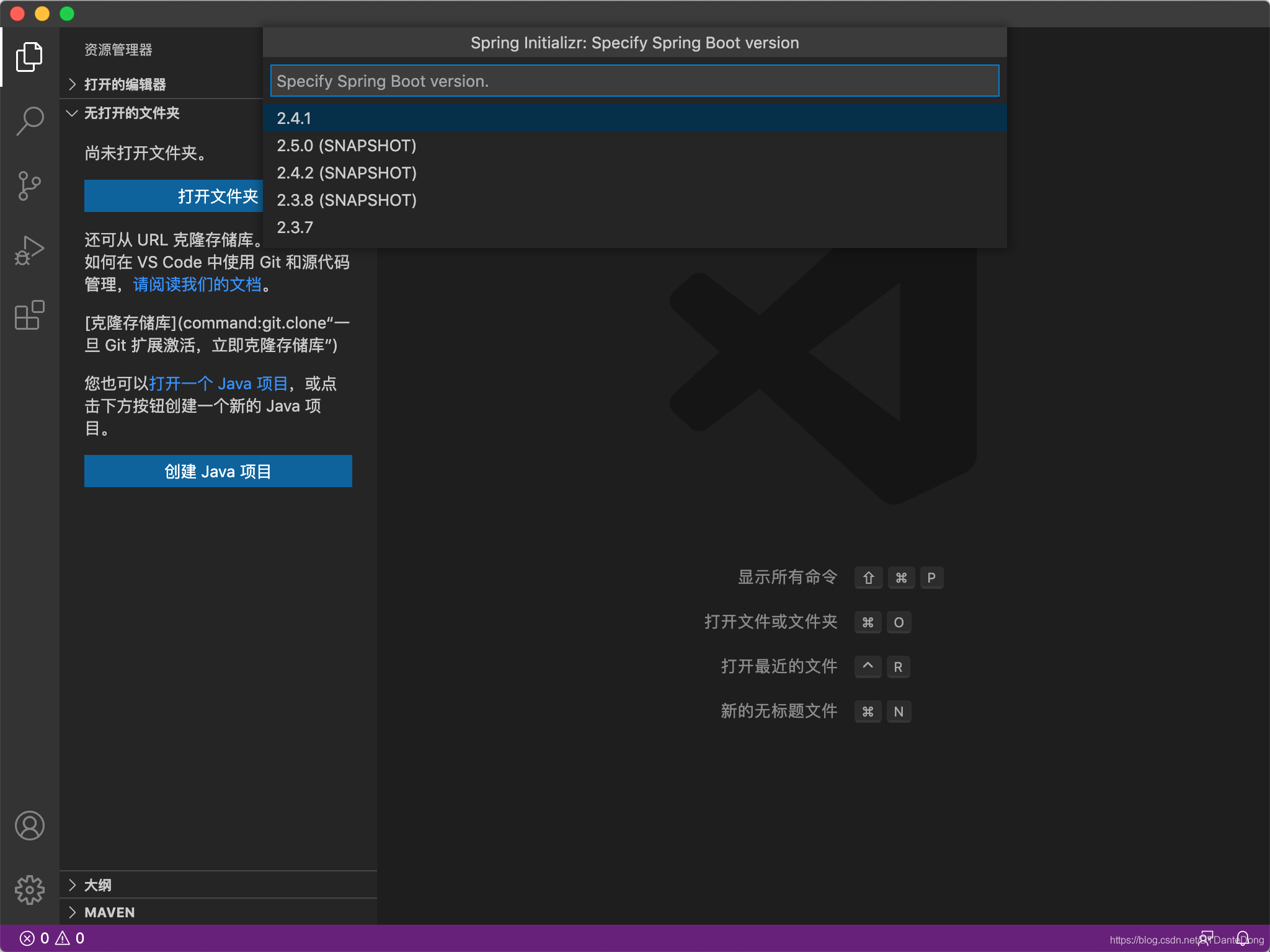 mac vscode不能使用yarn vscode mac能用吗_Java_07