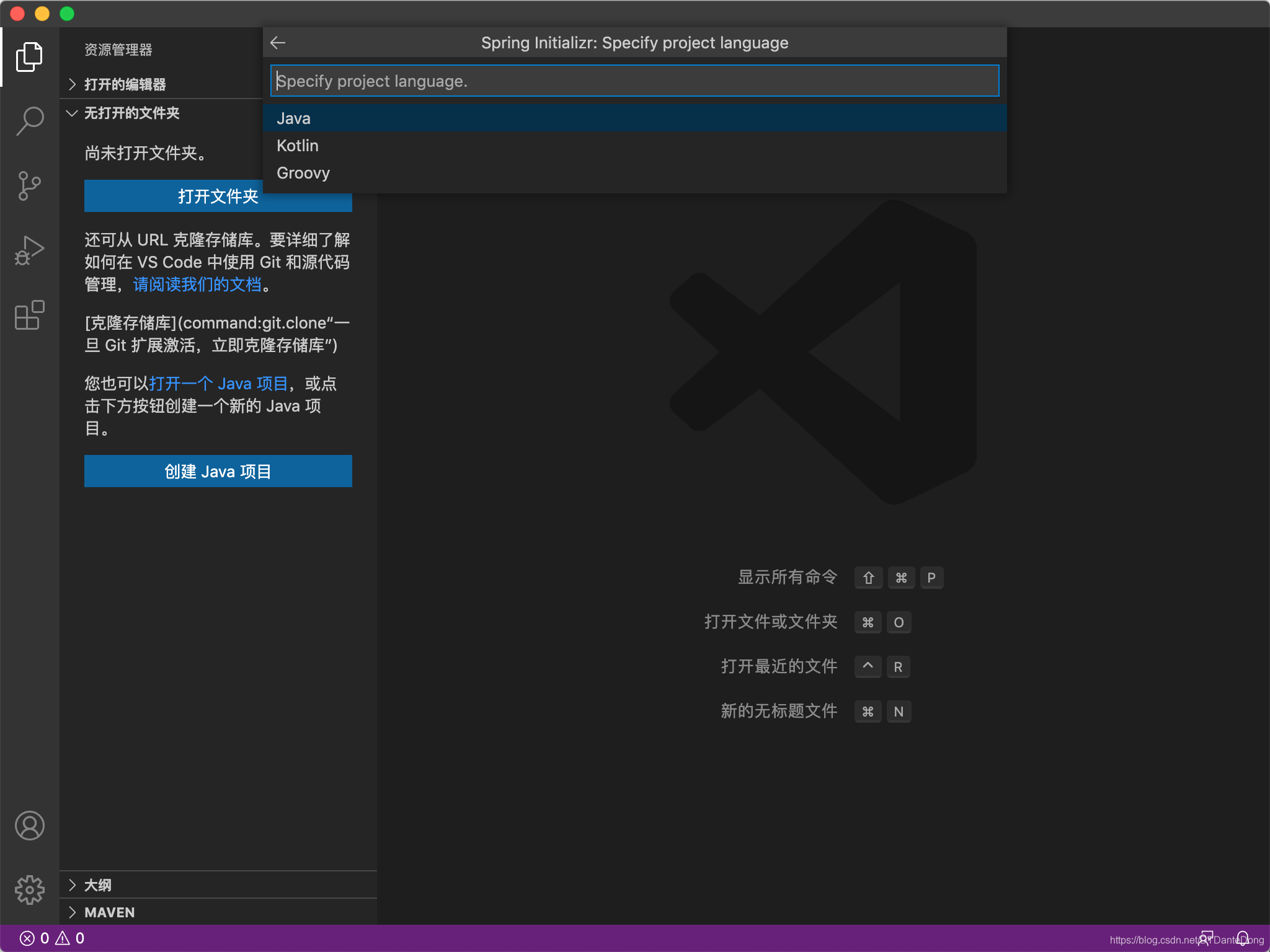 mac vscode不能使用yarn vscode mac能用吗_spring boot_08