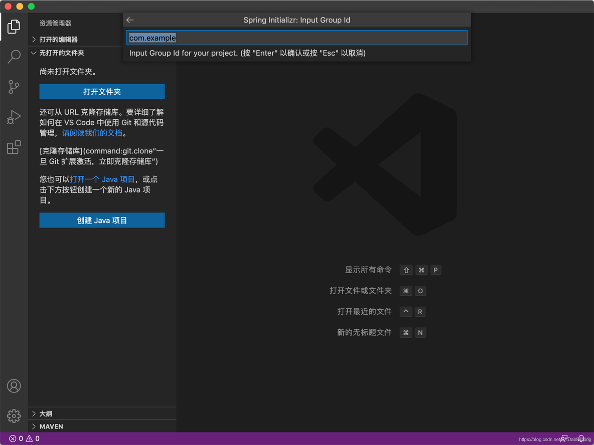 mac vscode不能使用yarn vscode mac能用吗_Java_09