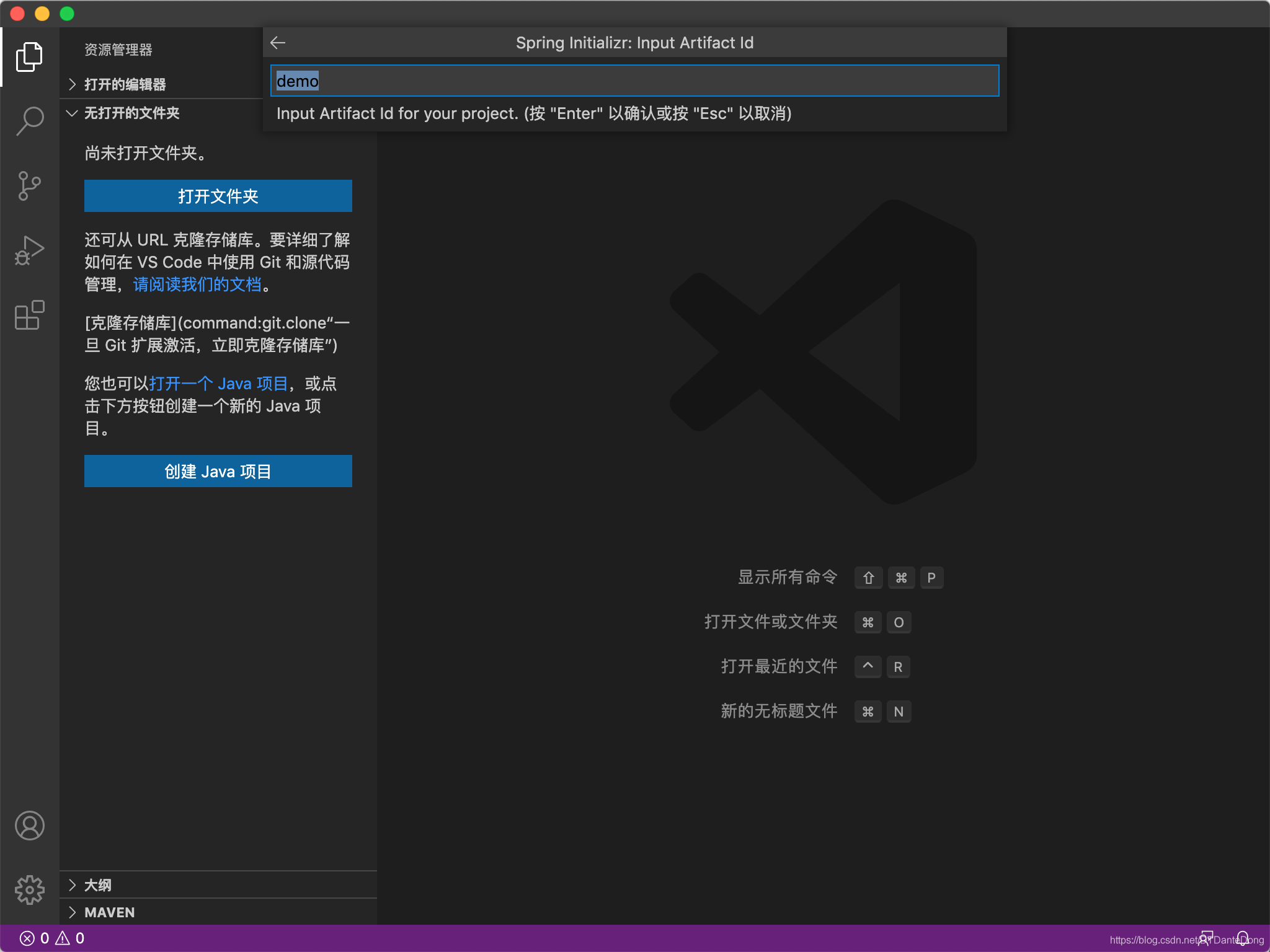 mac vscode不能使用yarn vscode mac能用吗_spring boot_10