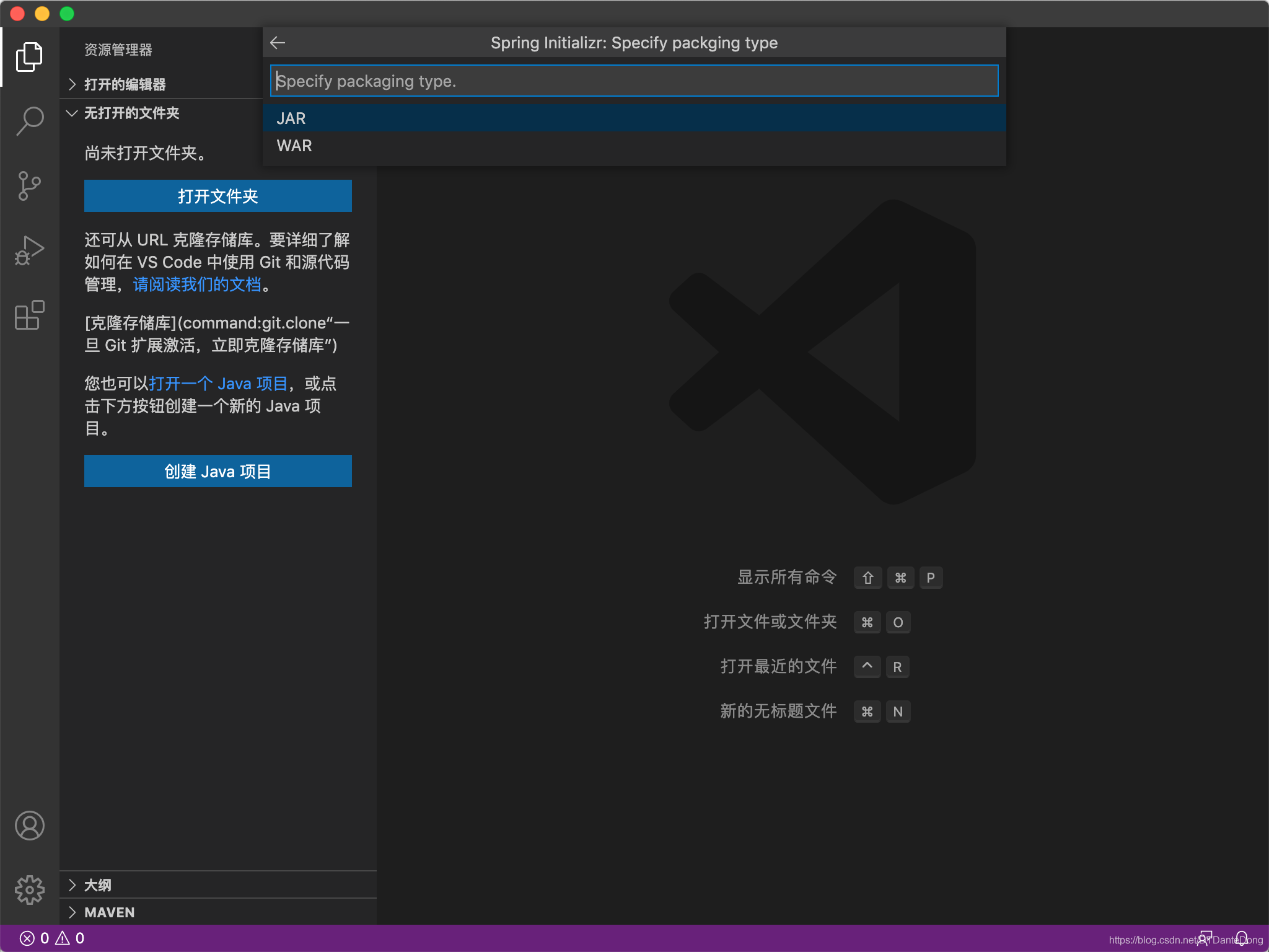 mac vscode不能使用yarn vscode mac能用吗_Java_11