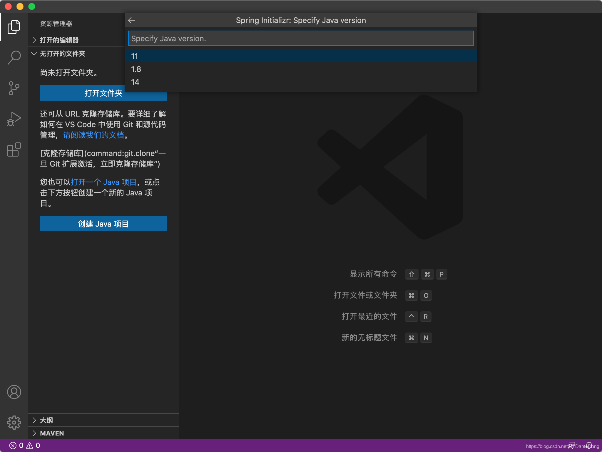 mac vscode不能使用yarn vscode mac能用吗_mac vscode不能使用yarn_12