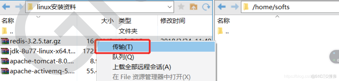 centos怎么启动java文件 centos怎么启动java文件夹_centos怎么启动java文件_05