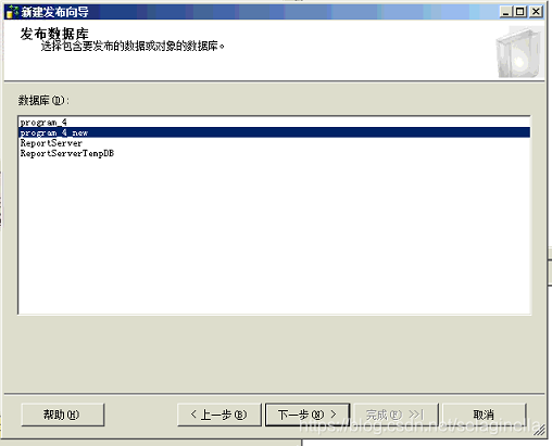 SQL server 2008 发布订阅 sqlserver发布订阅原理_Server_04