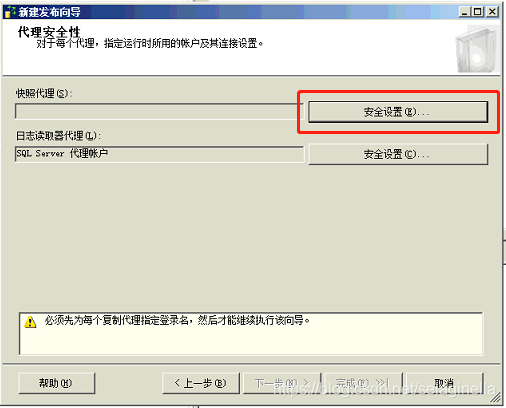 SQL server 2008 发布订阅 sqlserver发布订阅原理_oracle_10