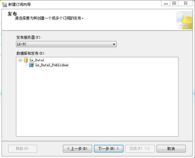 SQL server 2008 发布订阅 sqlserver发布订阅原理_服务器_14