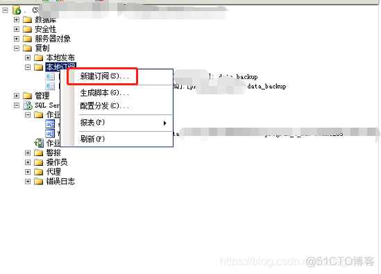 SQL server 2008 发布订阅 sqlserver发布订阅原理_Server_15