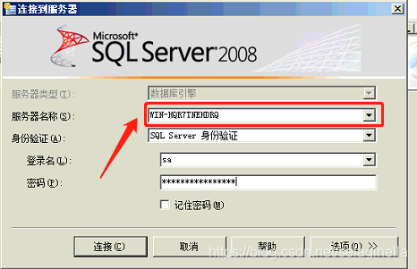 SQL server 2008 发布订阅 sqlserver发布订阅原理_数据库_21