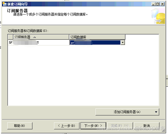 SQL server 2008 发布订阅 sqlserver发布订阅原理_oracle_27