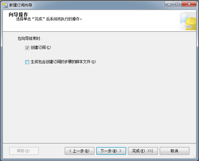 SQL server 2008 发布订阅 sqlserver发布订阅原理_数据库_28