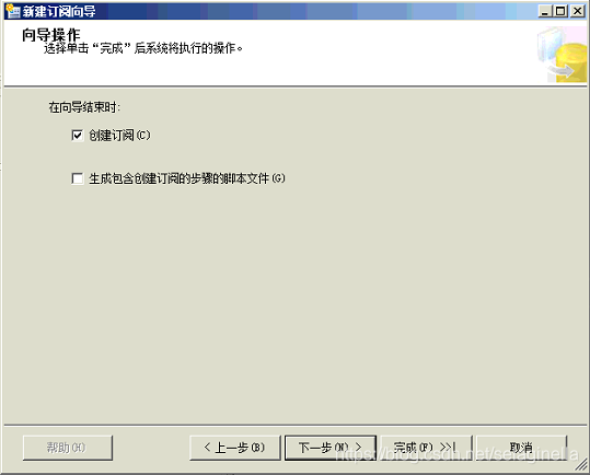 SQL server 2008 发布订阅 sqlserver发布订阅原理_Server_35