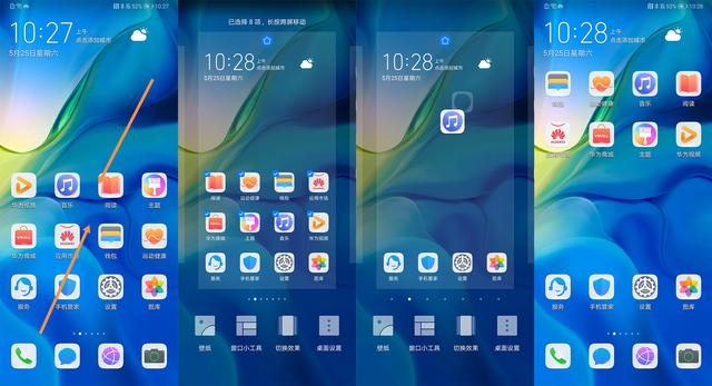 Android app 启动 自动管理 安卓手机应用自动管理_批量删除_02