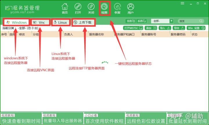 mysql8数据库连接工具 mysql 连接工具_mysql8数据库连接工具