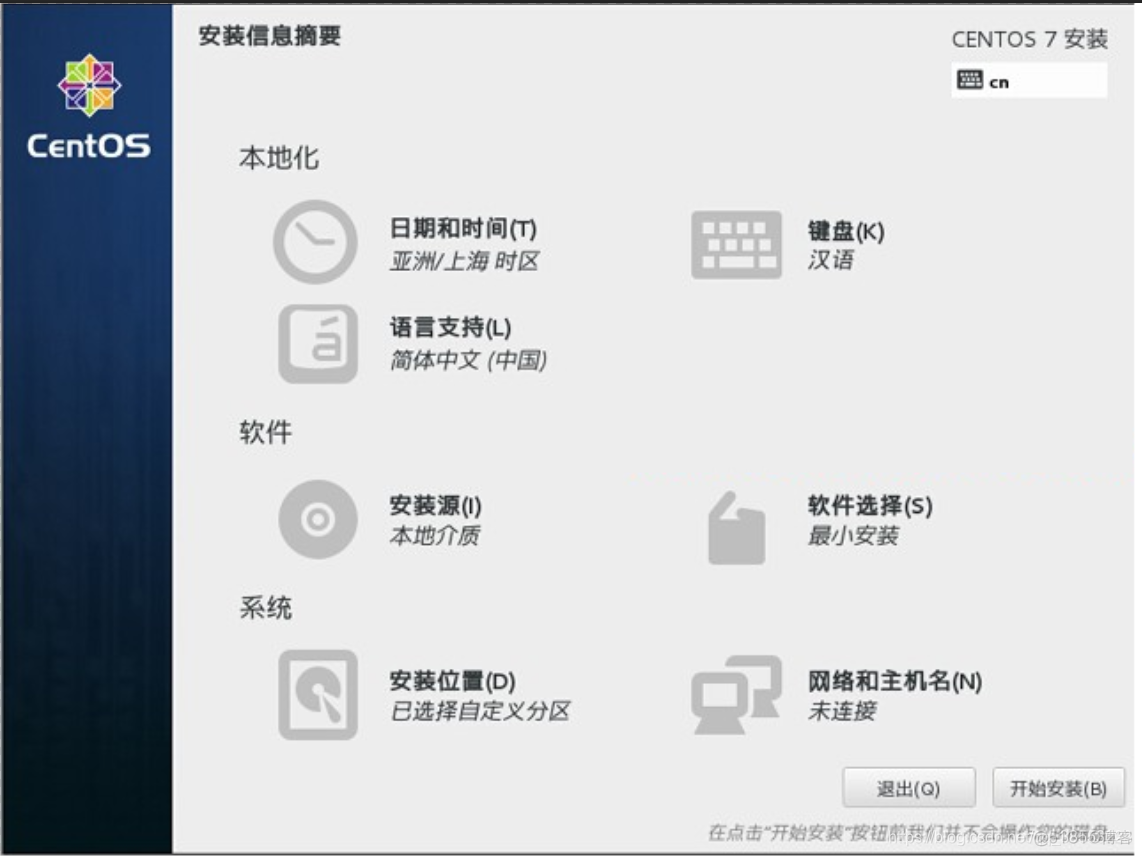 centos8在虚拟系统当中安装openstack centos openstack安装_CentOS_08