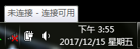 微星bios关闭无线网卡 微星无线网卡开关_无线网络_03