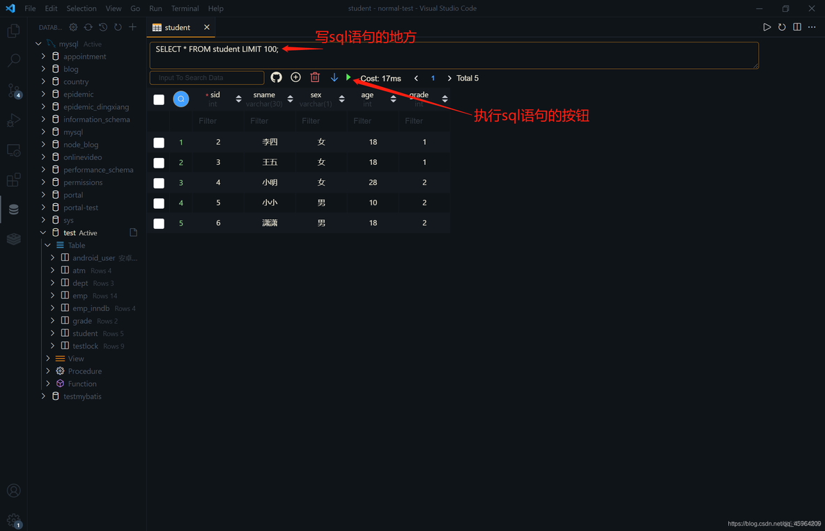 vscode mongodb连接 vscode怎么连接mysql数据库_mysql_22