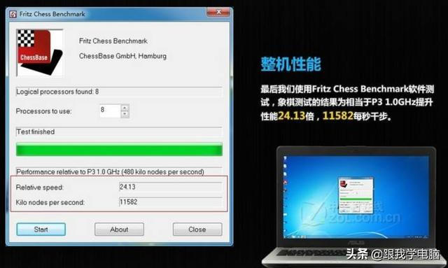 thinkpad t480断电bios thinkpad 强行断电_数据保存_12