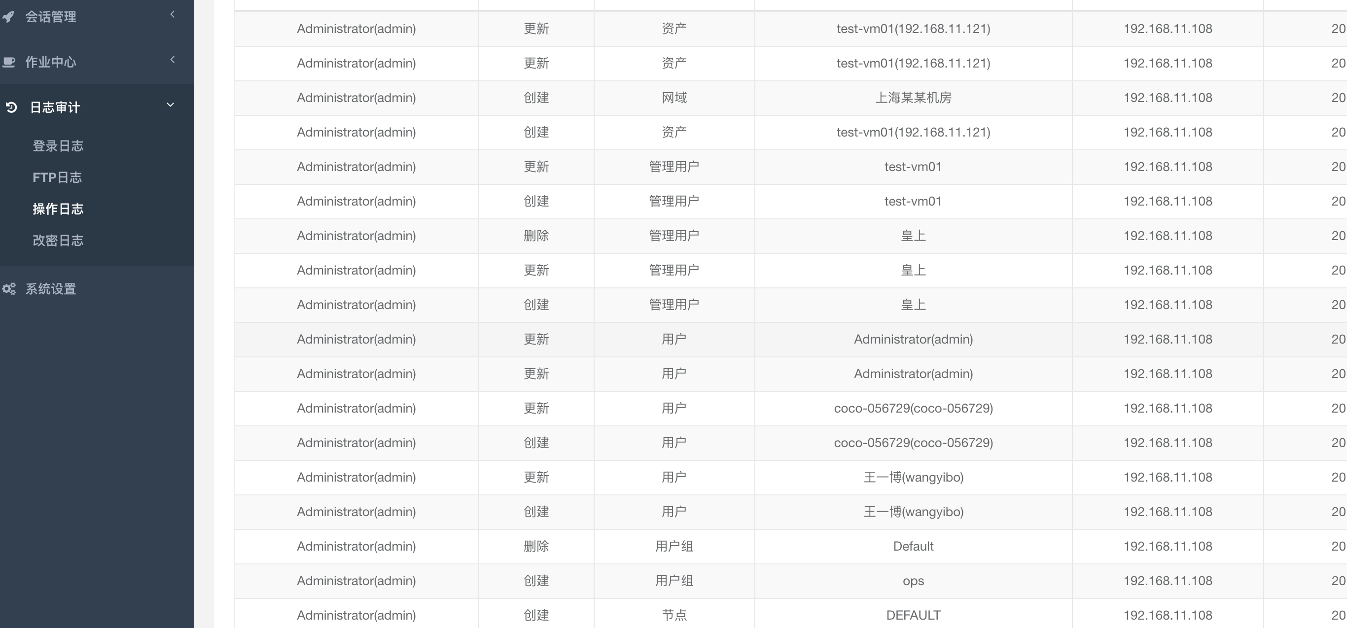 jumpserver V3 添加mysql资产 jumpserver搭建_docker_02