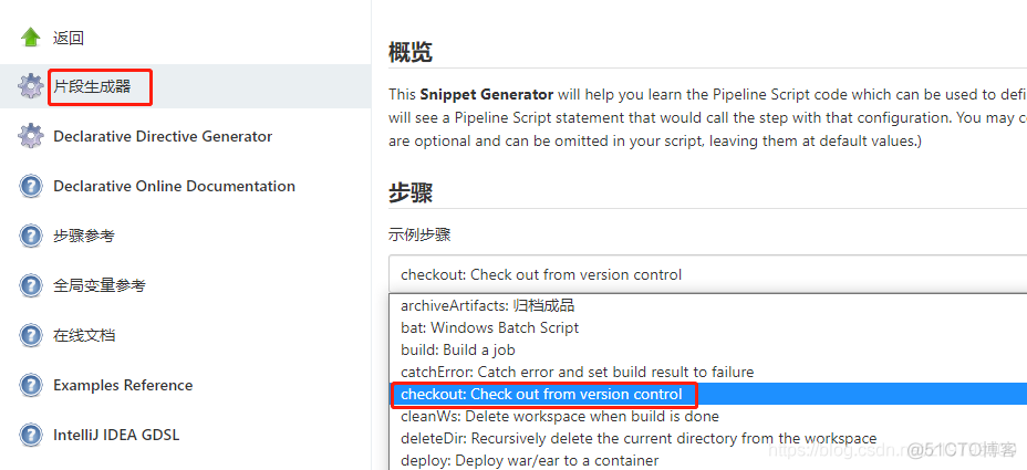 jenkins pipeline 连接mysql jenkins pipeline maven_项目构建_32