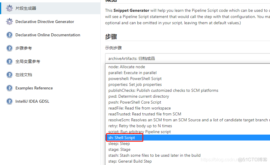 jenkins pipeline 连接mysql jenkins pipeline maven_编译打包_38