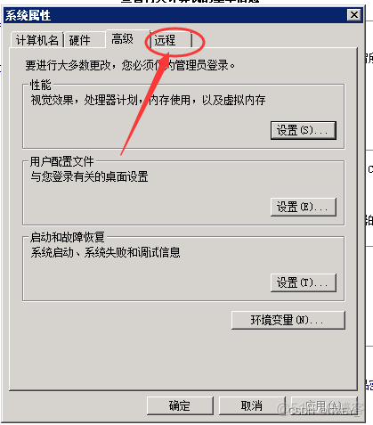 宝塔开启mysql远程链接 宝塔windows开启远程桌面_宝塔开启mysql远程链接_03