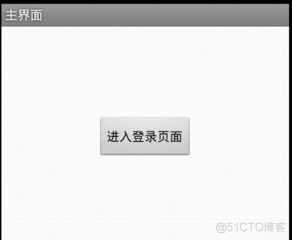 android AlertDialog点击一下关闭 安卓alertdialog_android_05