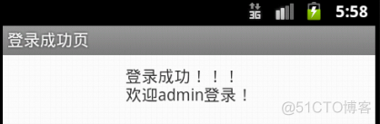 android AlertDialog点击一下关闭 安卓alertdialog_ProgressDialog_09